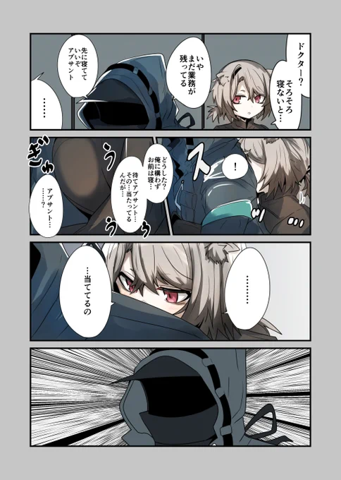 ア…アブサント…!? 