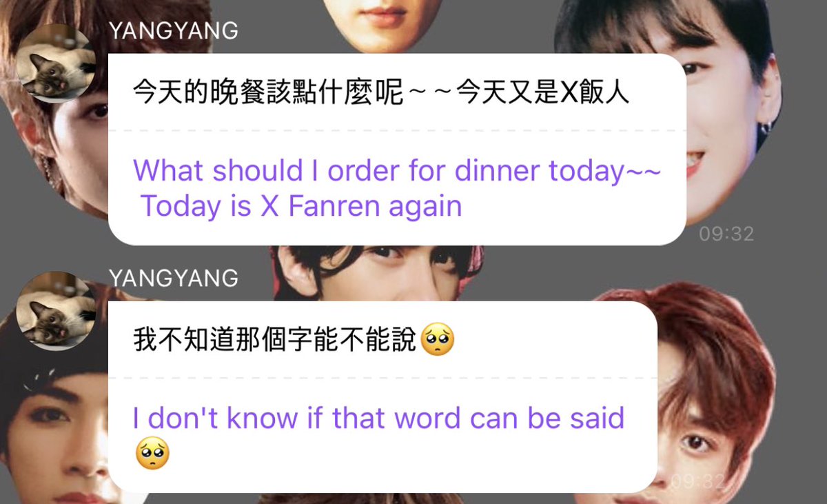 🧼 (@yyangge) on Twitter photo 