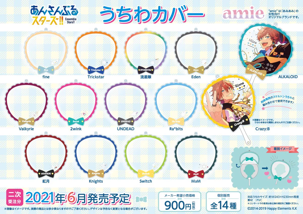 amie（アミィ） on X: 