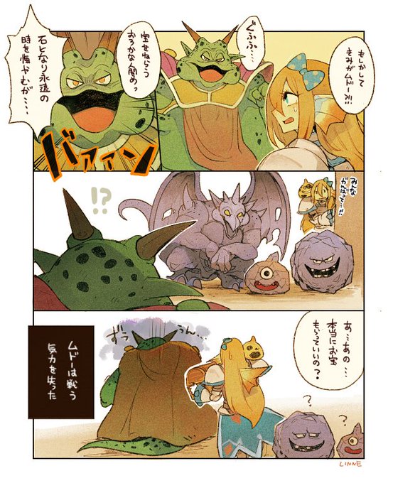 石化対策ばっちり? 