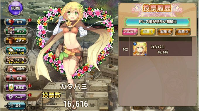 カタバミのtwitterイラスト検索結果