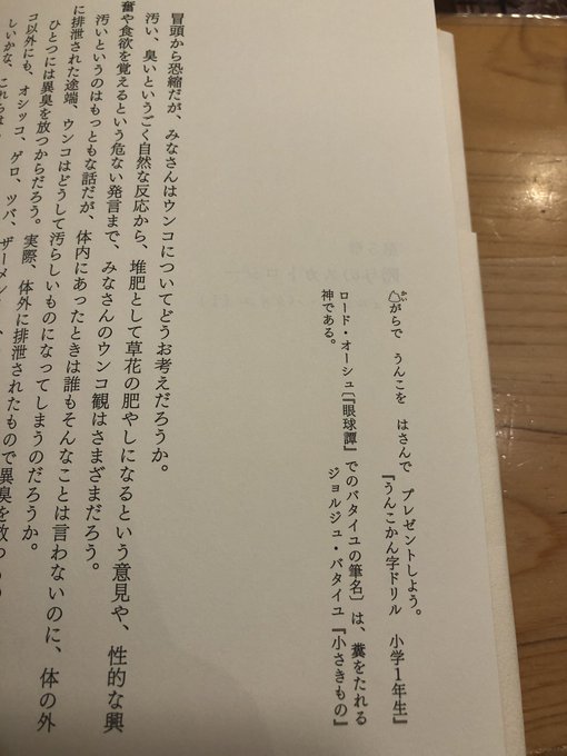 Popular Tweets Of ゆうひん 1 Whotwi Graphical Twitter Analysis Popular Tweets Of ゆうひん 1 Whotwi Graphical Twitter Analysis