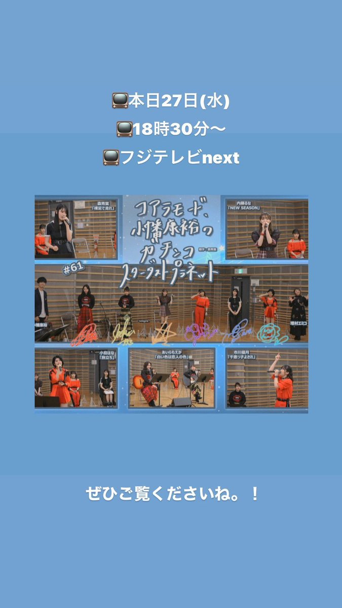アメフラっシインスタ通知 T Co R5ez6anx1o 鈴木萌花のインスタが更新されました 自動投稿 鈴木萌花 アメフラっシ インスタストーリー 21 01 27 17 27 アメフラっシインスタ通知 T Co R5ez6anx1o 鈴木萌花のインスタが更新されました 自動投稿 鈴木萌花 アメフラっシ インスタストーリー 21 01 27 17 27