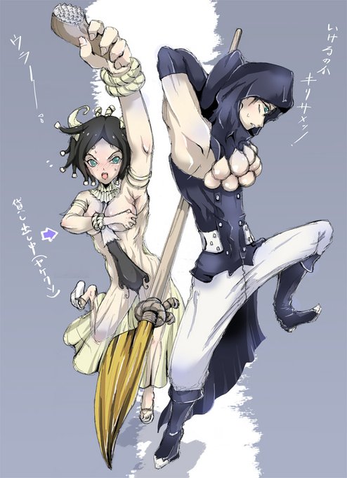 金狼のtwitterイラスト検索結果 古い順