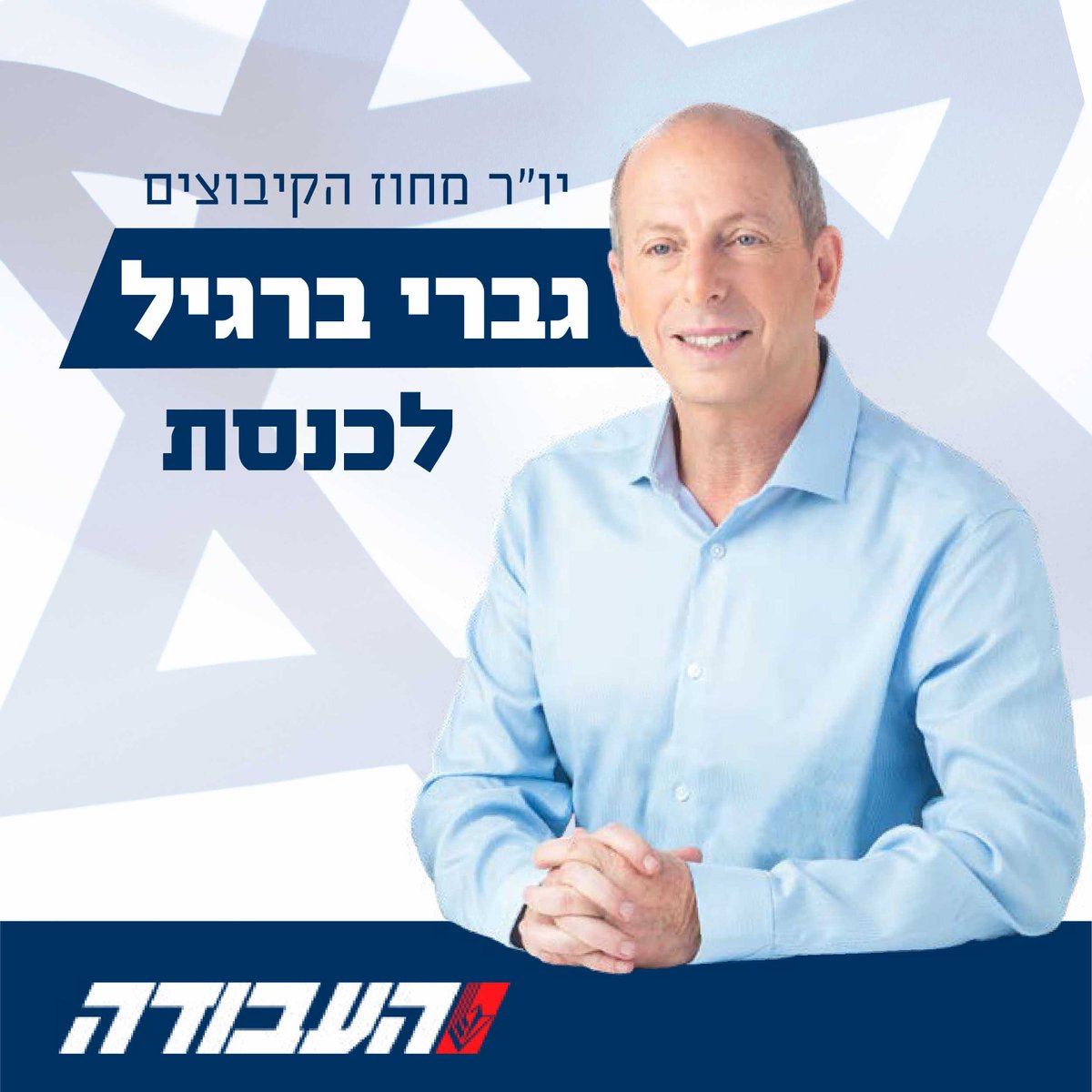 Gavri Bargil tweet media