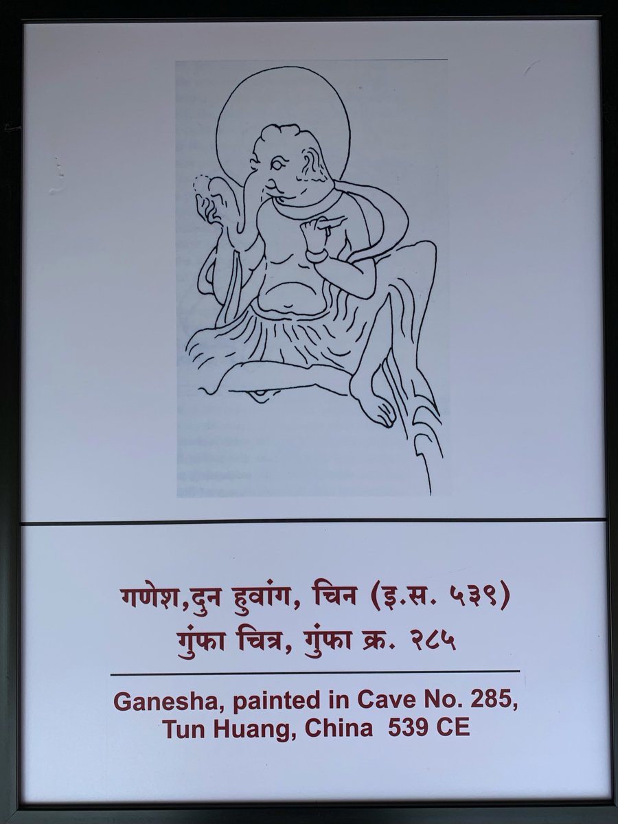 A Cave painting of Ganesha from Tun Huang, China, 539 CE