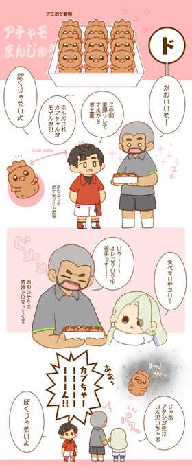 ほうえんちほー 