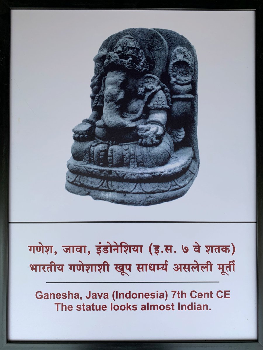 An idol of Ganesha from Java, Indonesia (7th century). The similarities with traditional Indian depiction is noteworthy.