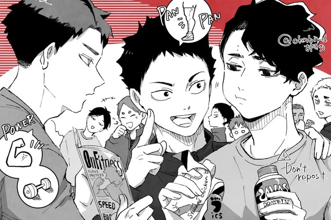 ハイキュー 谷地さんと遠征明けで余裕のない日向選手 ひなやち 2 2 ちょっと如何わし ちゅっぱの漫画