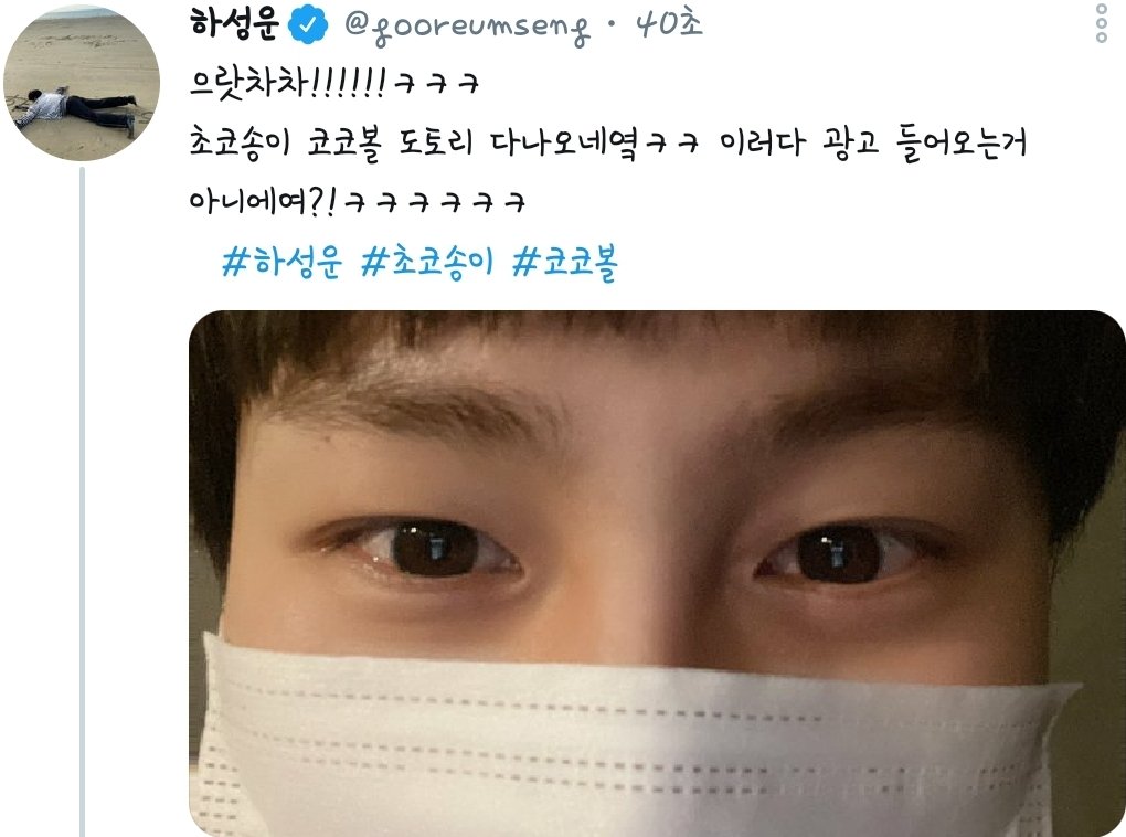 jansloo_hsw's tweet photo. 트이터에는 모에화하는 #초코송이 #코코볼 해시태그 해놓고
인별은 #아메리카노 만 해시태그한게 넘 웃긴 도톨스야 https://t.co/NiaGMTqJQF