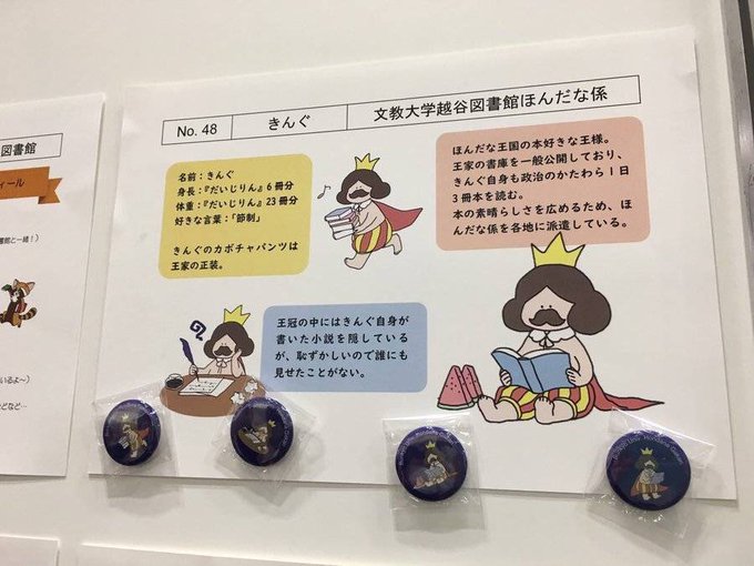 ほんだな係のtwitterイラスト検索結果