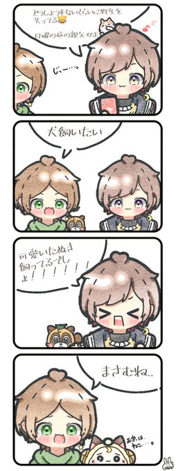 天月イラスト部 のtwitter漫画作品 人気順 天月イラスト部 のtwitter漫画作品 人気順