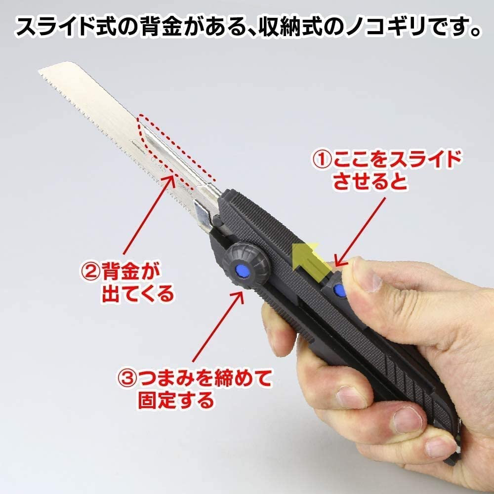 電撃ホビーウェブ 今日の話題 背金を出し入れ可能 鋭い切れ味の収納式 ノコギリ が ゴッドハンド から登場 Amazonで予約受付中 T Co Rb9wkhmywu 工具 模型 工作 電撃ホビーウェブ 今日の話題 背金を出し入れ可能 鋭い切れ味の収納式 ノコギリ が ゴッドハンド から登場 Amazonで予約受付中 T Co Rb9wkhmywu 工具 模型 工作