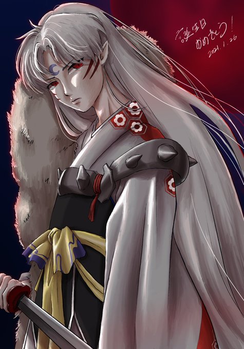 殺生丸 高画質 のtwitterイラスト検索結果 古い順