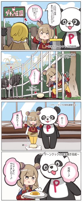 徳井青空 を含むマンガ一覧 ツイコミ 仮 徳井青空 を含むマンガ一覧 ツイコミ 仮