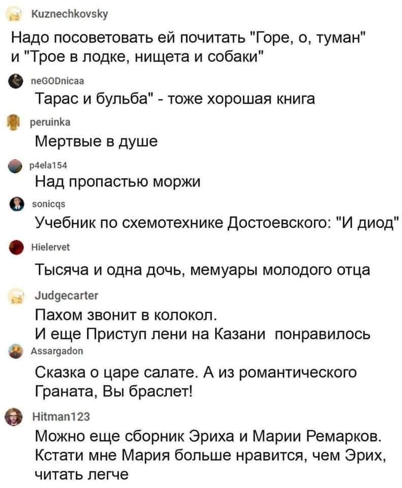 pBEiZVgEDUjJzgY's tweet image. А вы какие книжки читали?
Как вам "Собор такой-то матери" Гуго?