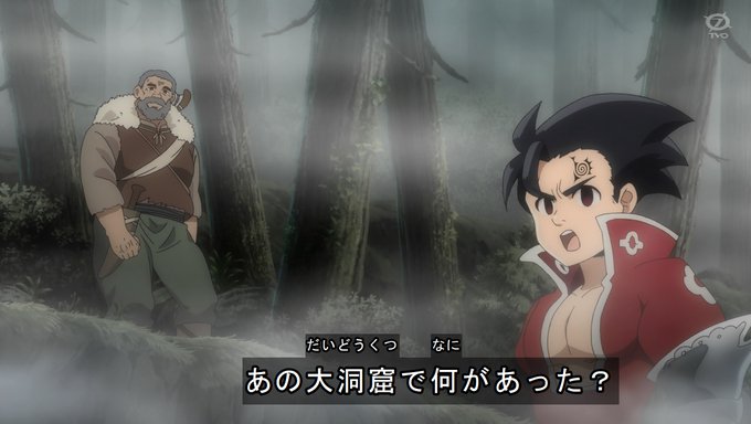 七つの大罪のtwitterイラスト検索結果