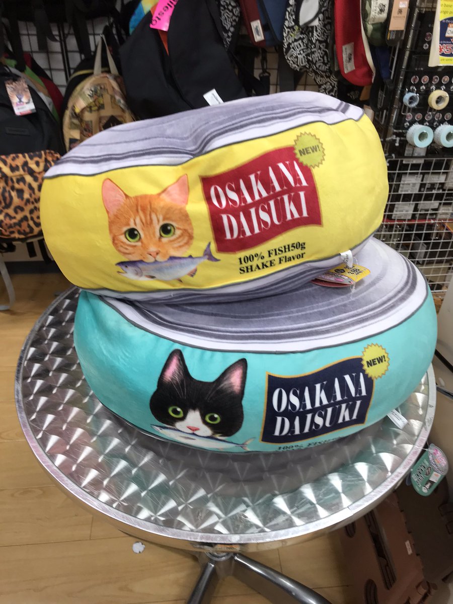 ヴィレッジヴァンガードイオン北谷店 アウトレット ヴィレヴァン マシュマロクッション スタッフが惹かれてやまないマシュマロクッション フェリシモ猫部様の猫ちゃんのラウンド缶詰クッション こちらのクッション ふわふわで手触り抜群です この ヴィレッジヴァンガードイオン北谷店 アウトレット ヴィレヴァン マシュマロクッション スタッフが惹かれてやまないマシュマロクッション フェリシモ猫部様の猫ちゃんのラウンド缶詰クッション こちらのクッション ふわふわで手触り抜群です この