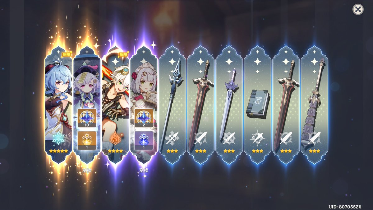 silva5221432's tweet photo. アルベド引いて後、30連した後に出てきた！
やばい、めっちゃうれしい、、、 https://t.co/ACQiBGNGqc