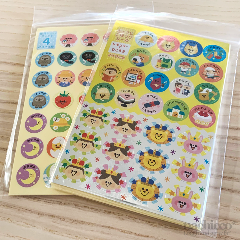 まえみち Mae Michi Twitter