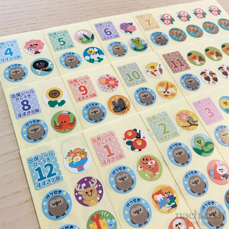 まえみち Mae Michi Twitter