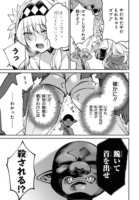(2/2)ニコニコ静画でも今後読めるらしいです(現在第一話まで掲載されてます)【ニコニコ静画】https://t.co/a97wyZ83JM 