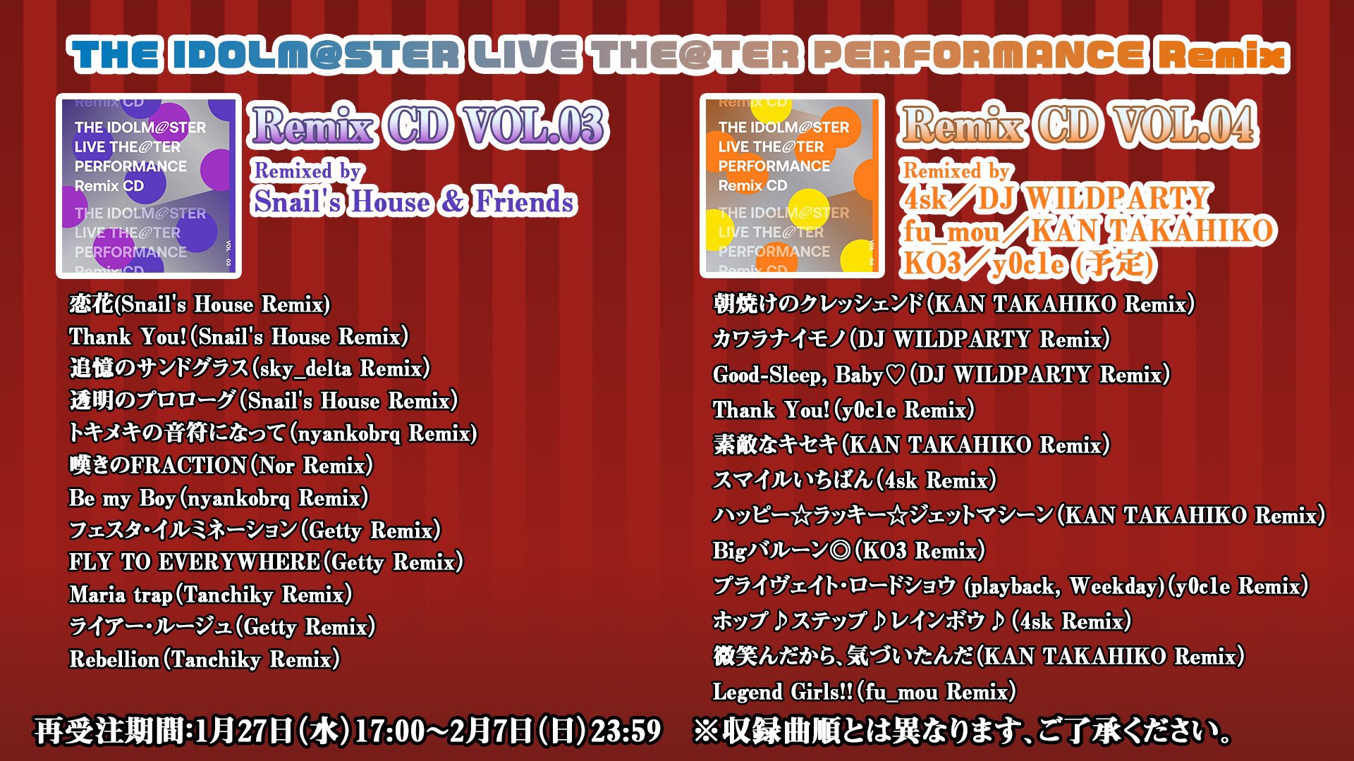 𝙾𝚈𝙰𝚃𝚂𝚄 The Idolm Ster Live The Ter Performance Remix 03 Remixed By Snail S House Friends トキメキの音符になって Be My Boy Nyankobrq Remix T Co Hhhpfnlxyr 𝙾𝚈𝙰𝚃𝚂𝚄 The Idolm Ster Live The Ter Performance Remix 03 Remixed By Snail S House Friends トキメキの音符になって Be My Boy Nyankobrq Remix T Co Hhhpfnlxyr
