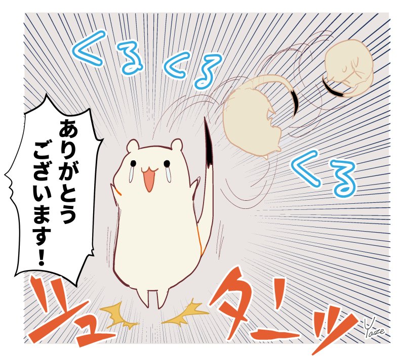 此方、pixivランキング入りさせて貰いました!
見てくださった方、いいねブクマコメしてくださった方、どうもありがとうございます。 https://t.co/E9suo53WBE 