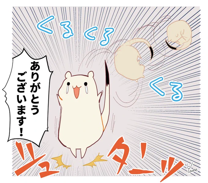 此方、pixivランキング入りさせて貰いました!
見てくださった方、いいねブクマコメしてくださった方、どうもありがとうございます。 https://t.co/E9suo53WBE 