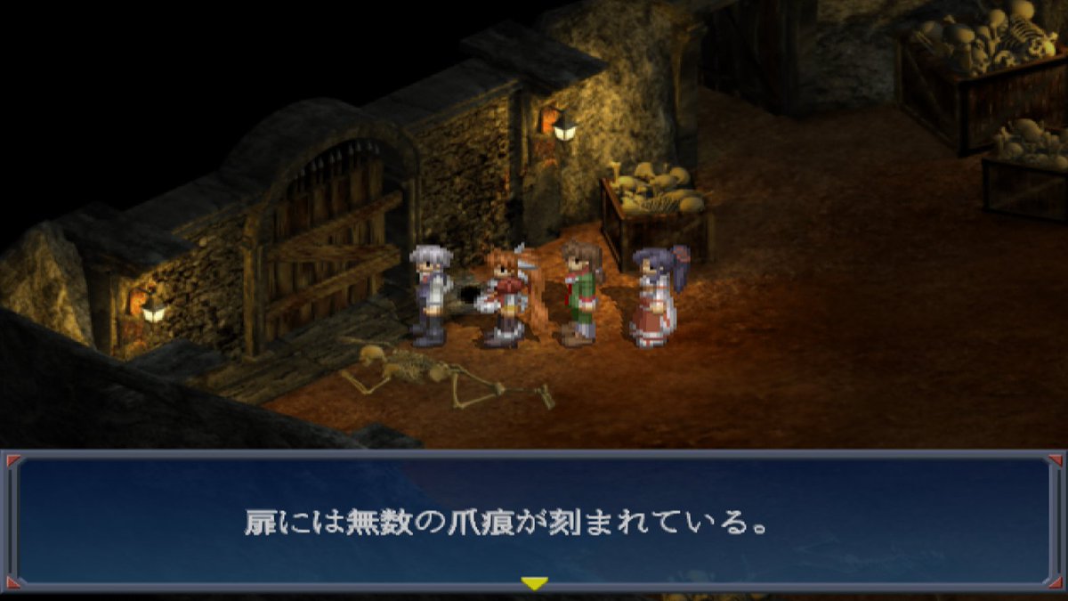 Yuu ゲームの怖い設定とかの話題でグローランサー3のこのシーン が出てこないのは知名度故か 現実味があるだけに個人的にはバイオベースより怖い