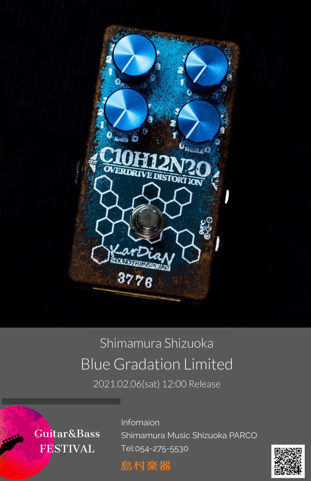 最適な価格 / KarDiaN セロトニン【Blue Limited】 Gradation ギター