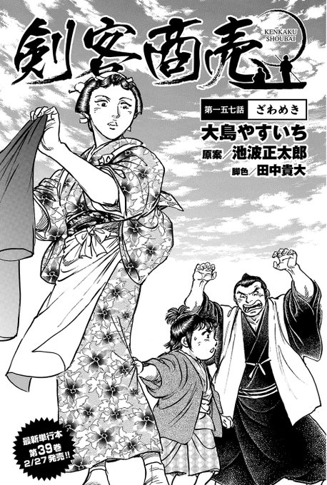 月刊コミック乱さん の人気ツイート 5 Whotwi グラフィカルtwitter分析 月刊コミック乱さん の人気ツイート 5 Whotwi グラフィカルtwitter分析