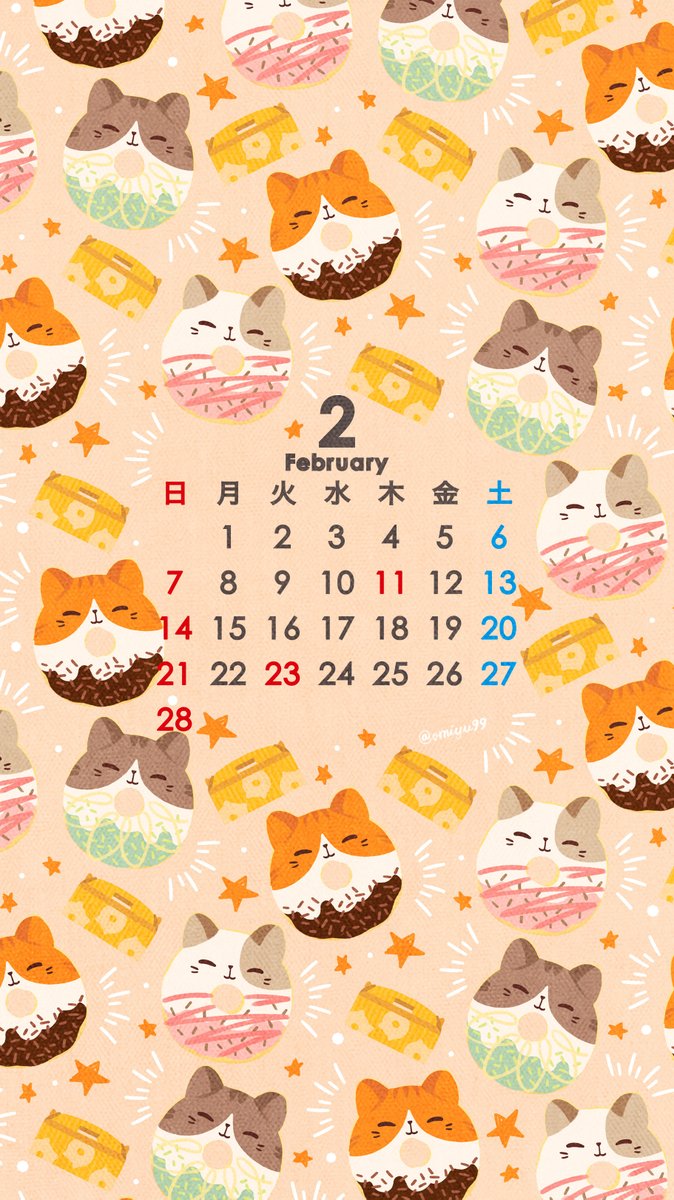 Omiyu お返事遅くなります ねこドーナツな壁紙カレンダー 21年2月 Illust Illustration ドーナツ Donuts ねこ 猫 Cat イラスト Iphone壁紙 壁紙 カレンダー
