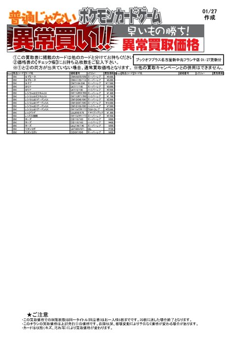 ヘルガー の評価や評判 感想など みんなの反応を1日ごとにまとめて紹介 ついラン ヘルガー の評価や評判 感想など みんなの反応を1日ごとにまとめて紹介 ついラン