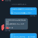 新曲をリリースしたら10年前の元カノからDMが来たけど？暴言吐かれてブロックされる!