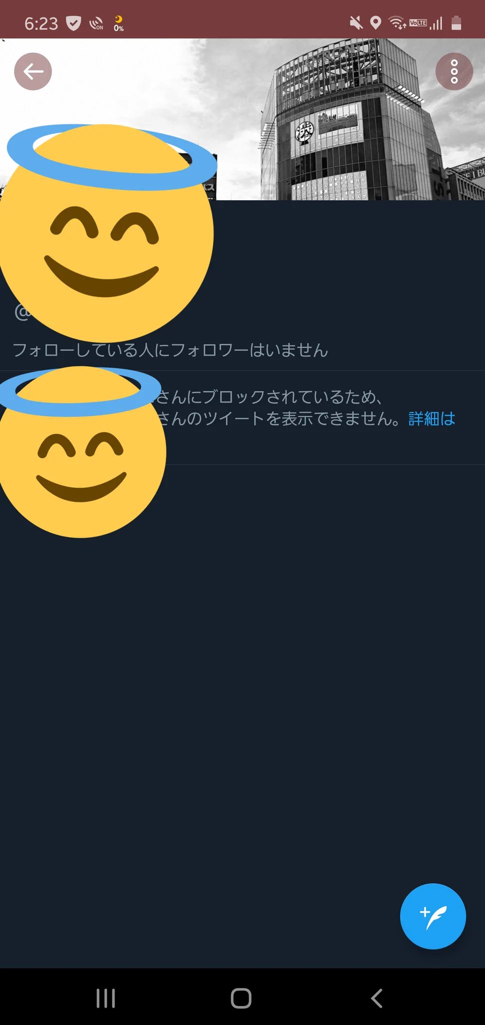 新曲をリリースしたら10年前の元カノからDMが来たけど？暴言吐かれてブロックされるwww