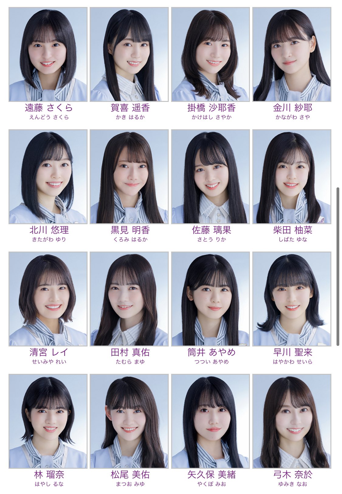 乃木坂46 OFFICIAL WEB SHOP | 乃木坂46 グッズ通販サイト