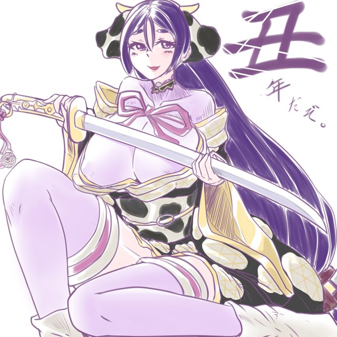 源頼光のtwitterイラスト検索結果