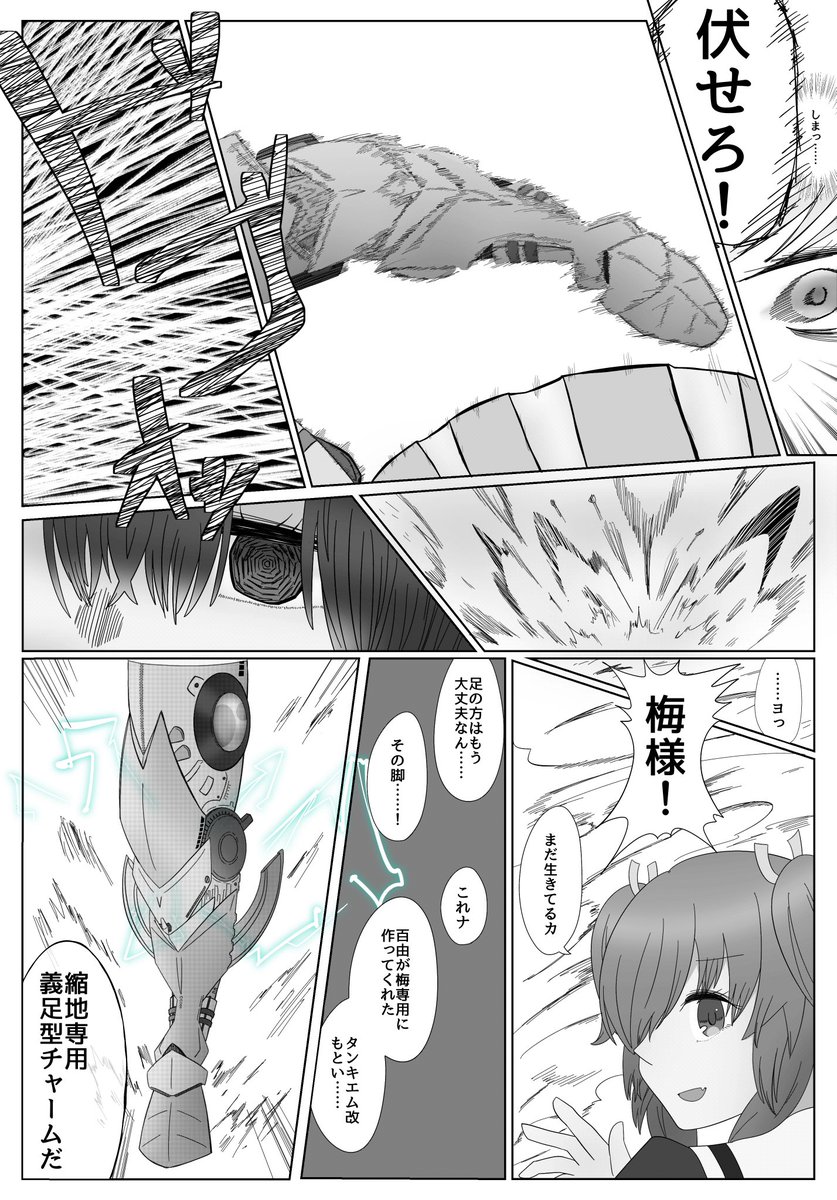 ③ https://t.co/fGT3l3hQDe 
