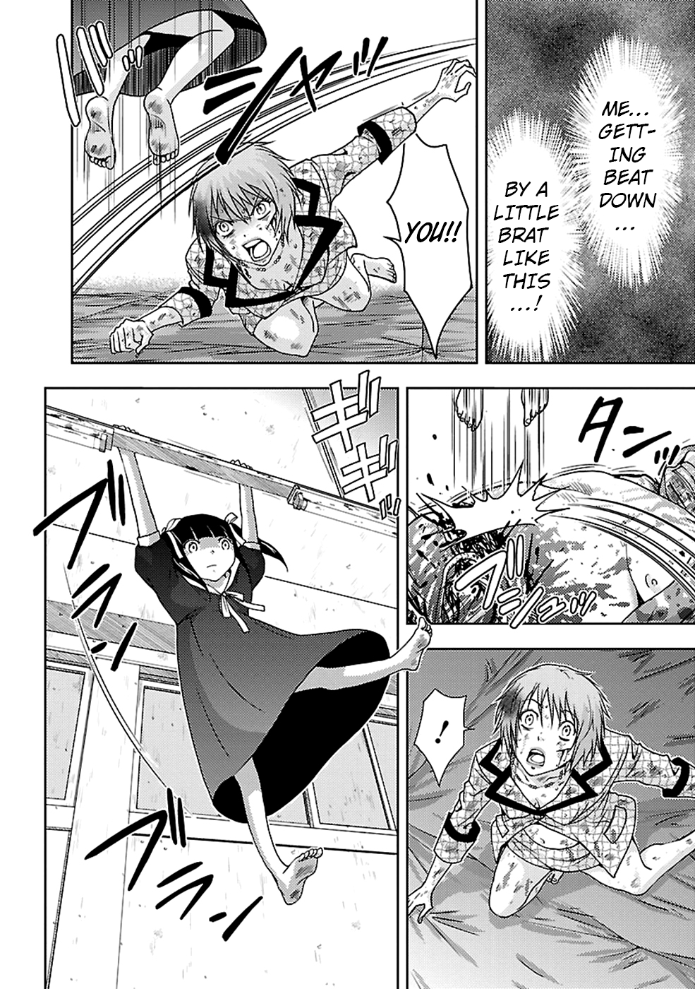 manga dokumushi