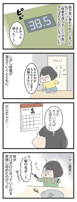 (3/3) 