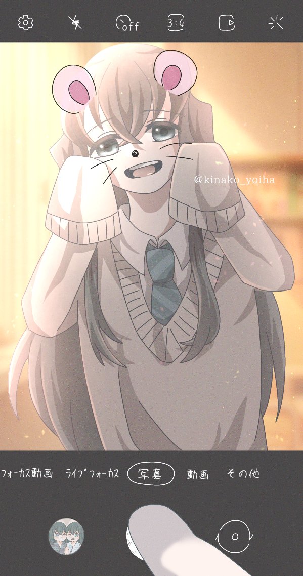 むいくんはかわいいなあ 待ってましたあぁぁあ あんず 低浮上のイラスト むいくんはかわいいなあ 待ってましたあぁぁあ あんず 低浮上のイラスト