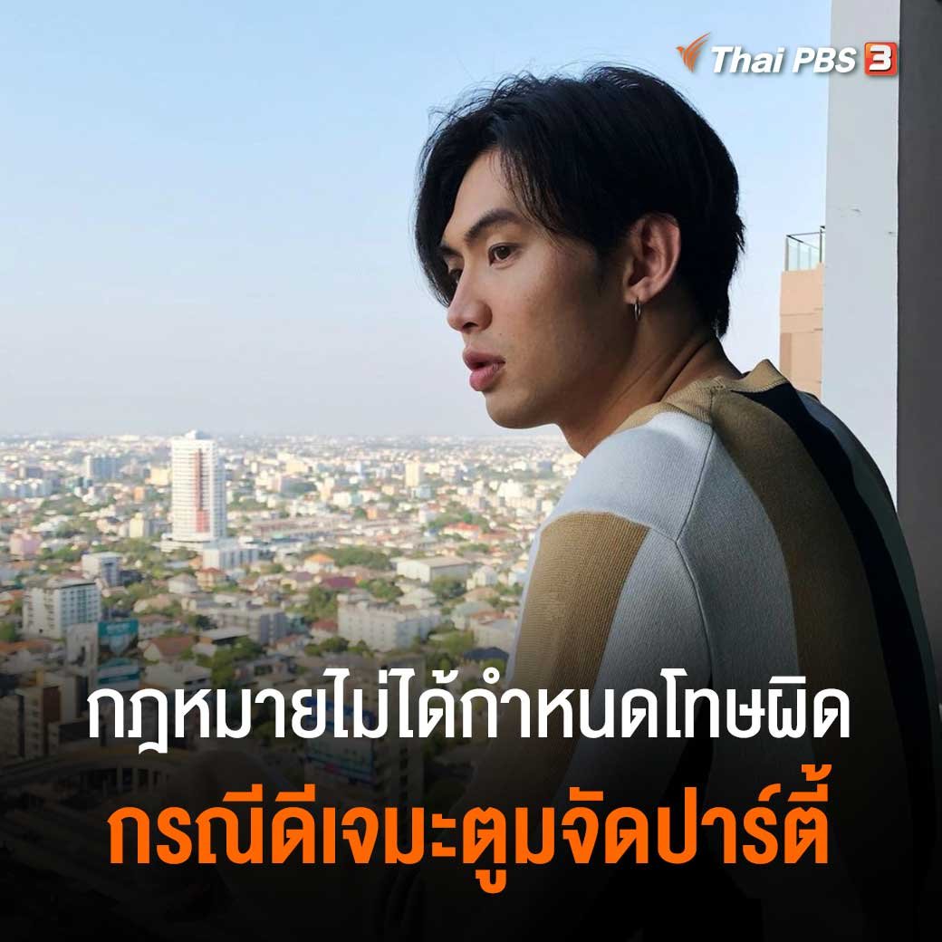 keepmeupdate1's tweet photo. ค่ะอีควาย ออกไปปาร์ตี้กันค่ะทุกคน อ้อ ไปไม่ได้ ไม่มีจะแดกกันทั้งประเทศแล้ว
#ดีเจมะตูม https://t.co/ALfboxhSU8