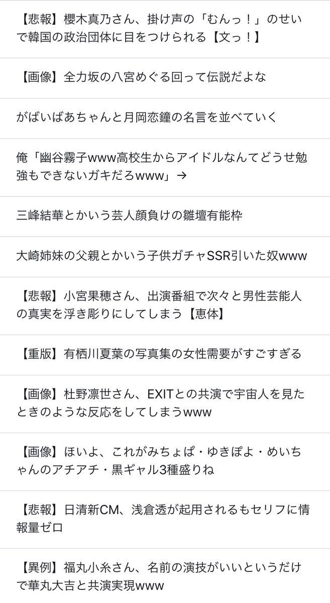 生乾き三十郎さんの人気ツイート 古い順 ついふぁん