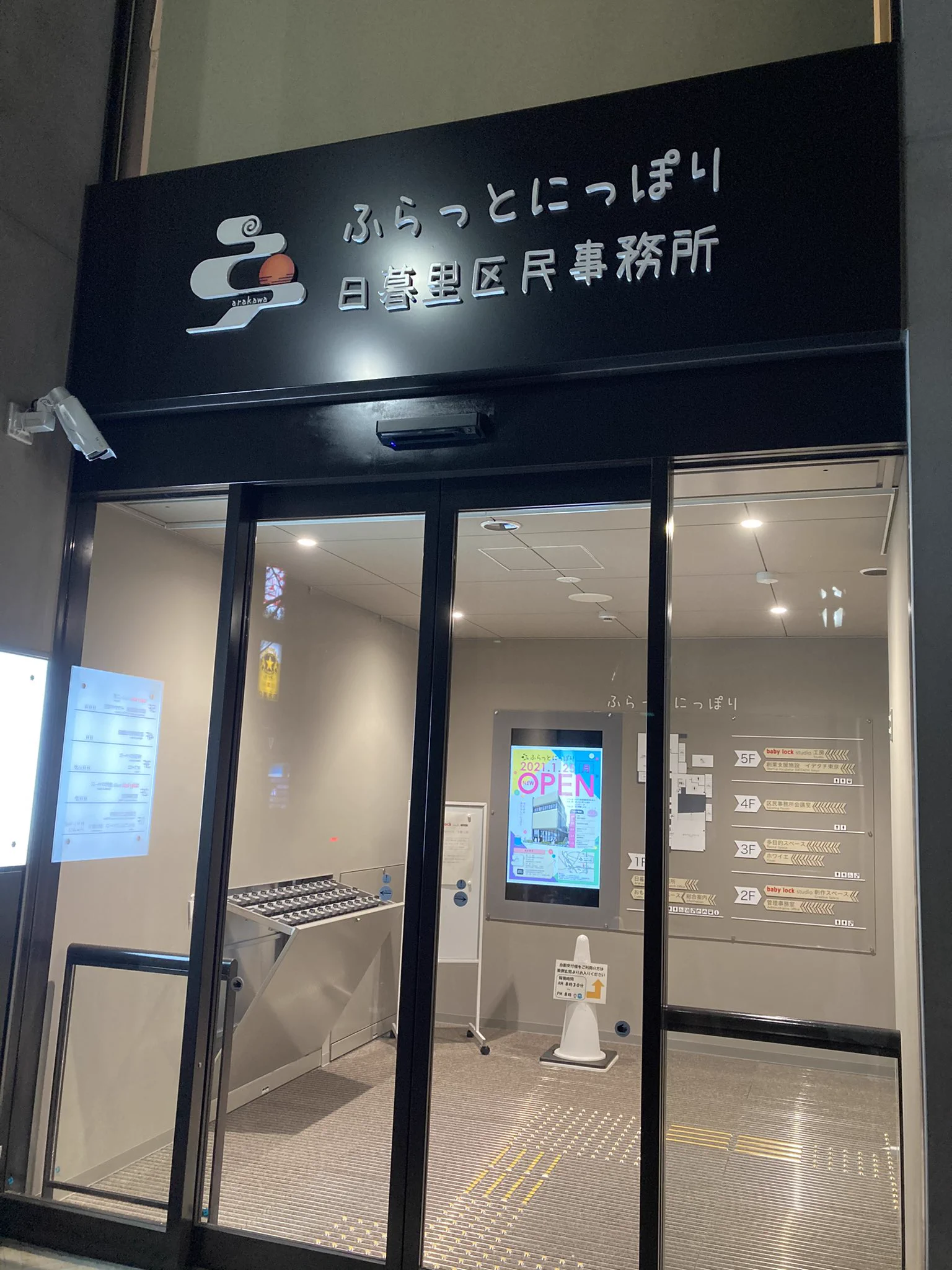 裁縫する人クラフトする人必見。工業用ミシンやロックミシンが使える工房が日暮里にあるそうです。