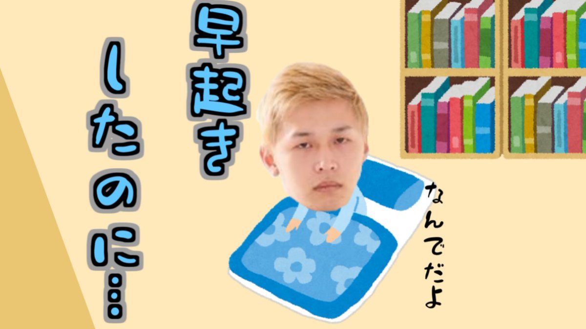 あばだんご先生 切り抜きやす Abasan Kirinuki Twitter あばだんご先生 切り抜きやす Abasan Kirinuki Twitter