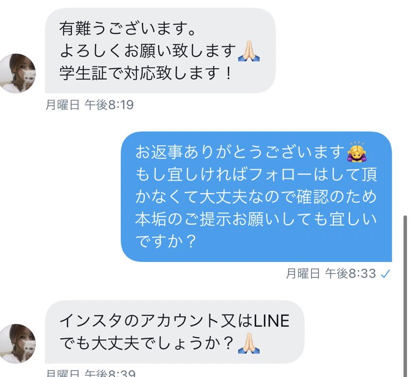taeh_o's tweet photo. TXT ヨントン 詐欺 交換 買取

価格提示はどのメンバーでも基本3.0です。買取がダメな事を悪用した詐欺未遂が多発しているようなので気をつけてください。
皆さんがヨントンをしたい気持ちも十分にわかりますが、気をつけてください。

(画像の通り年齢が違います、知人にDMのスクショお借りしました) https://t.co/1oJBLHtMEv