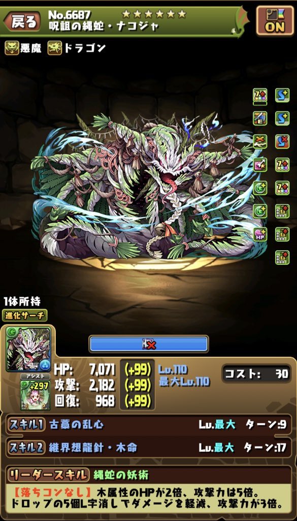 تويتر クリムゾン魔伊藤 على تويتر フレンド募集のお知らせ 今回は50枠 多かったら増やすかも 全くログインしてないようなアカウント以外は大歓迎です 参加条件 パズドラのコラください 面白い方は優先的に通します 実力至上主義 コラが無理なら