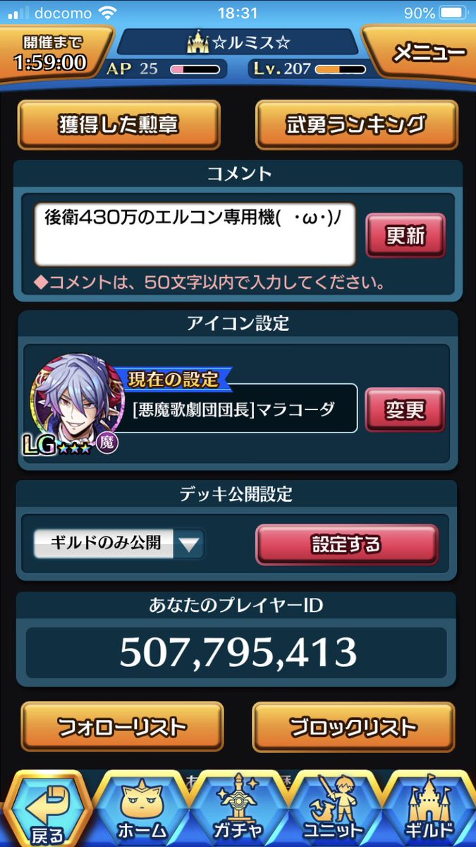 出来損ないの名探偵 8t9uyqxol5nxm4b Twitter