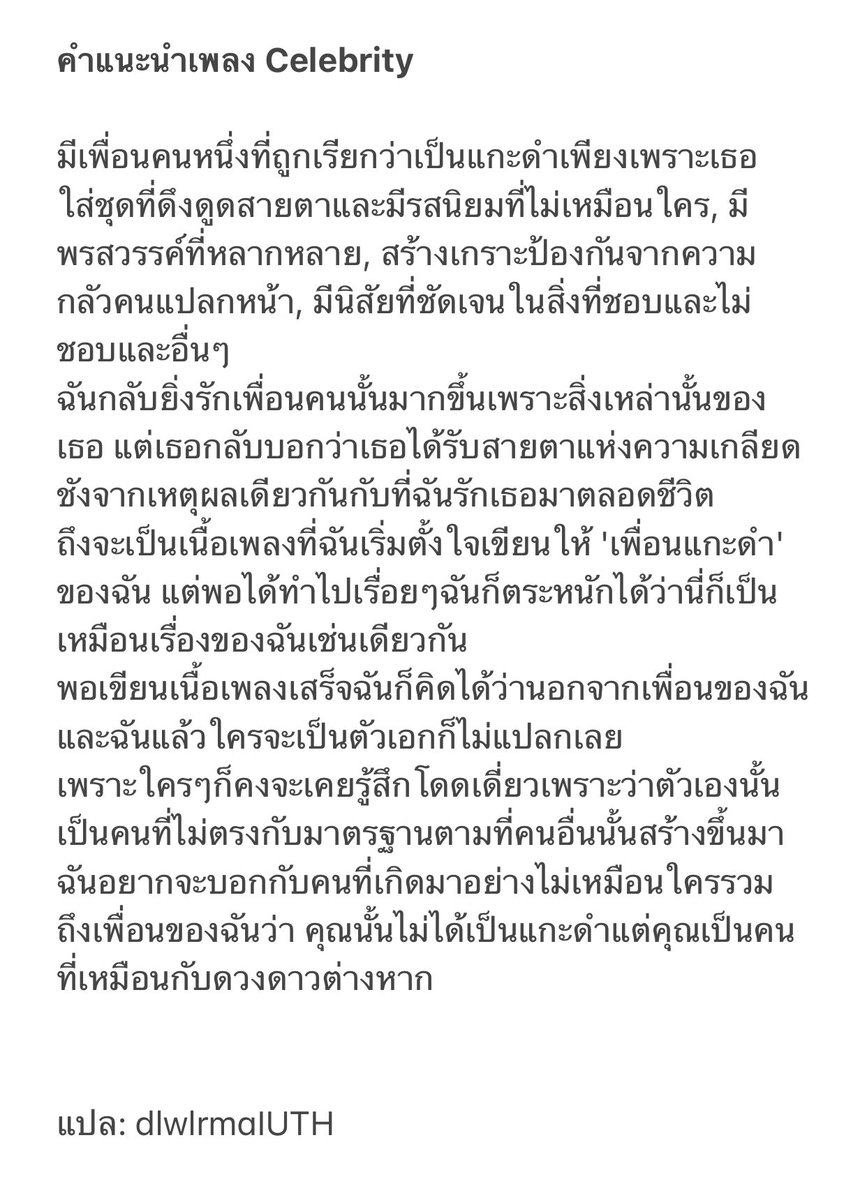 JIEUNTH🐥 tweet media
